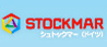 STOCKMAR