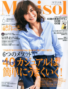 Marisol　6月号_201505